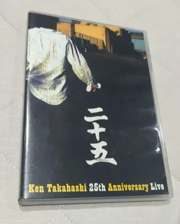 타카하시 켄/25주년 ken takahashi 25th anniversary