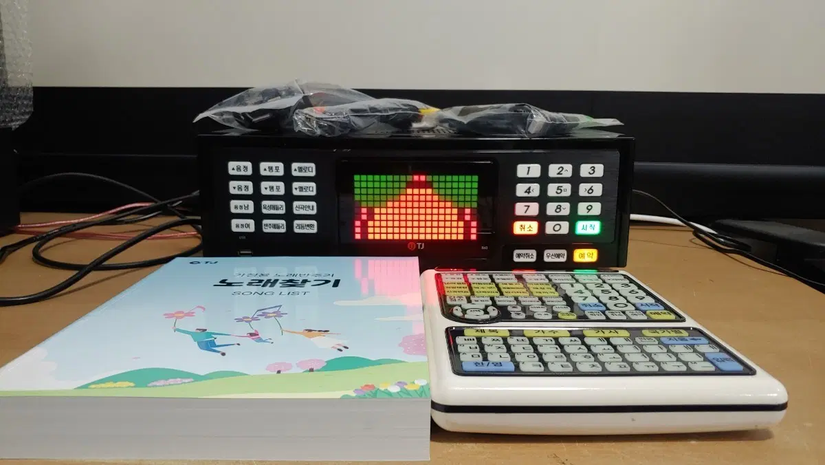 26년최신곡노래바반주기