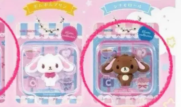 반다이 산리오 캐릭터즈 패키지 미니어처 가챠 시로우사 -> 쿠로우사 교환 원합니다!