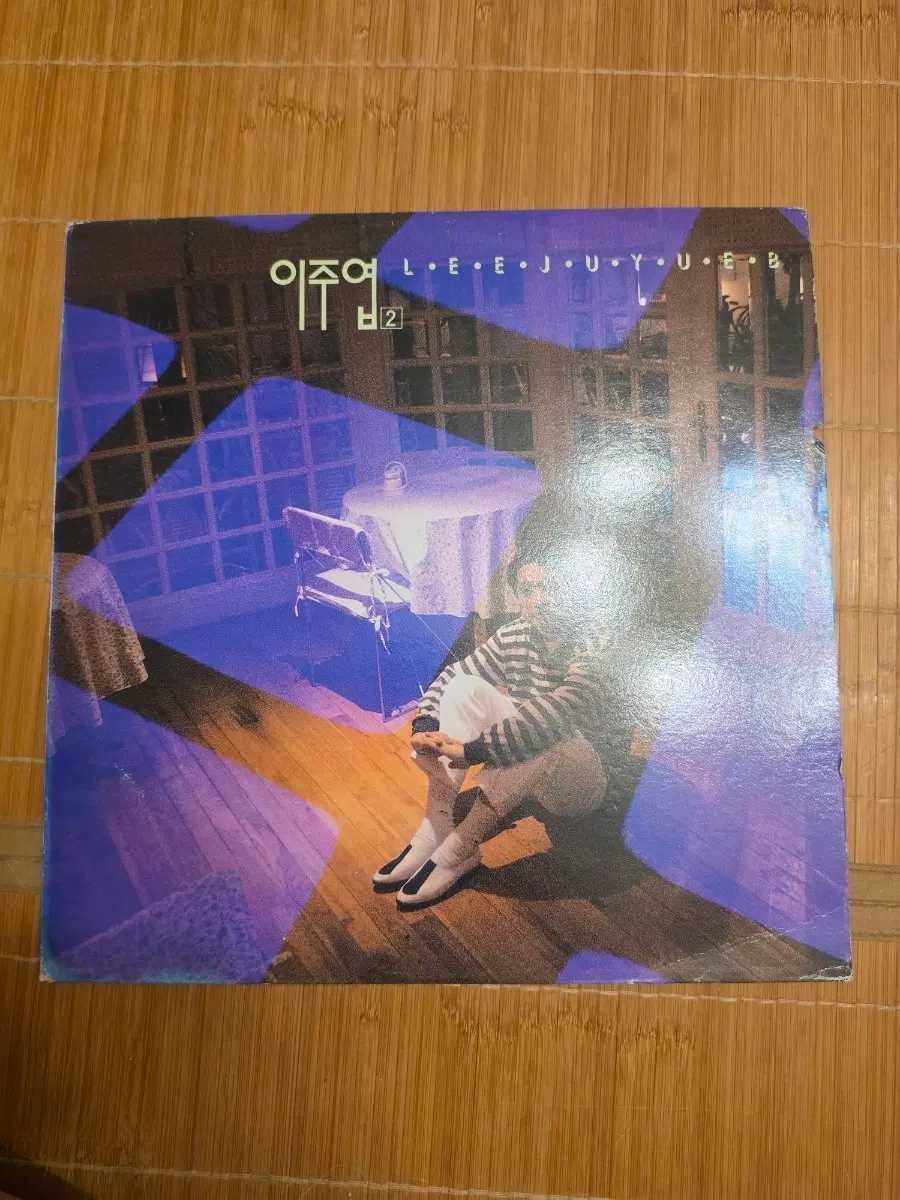 이주엽 2집 LP