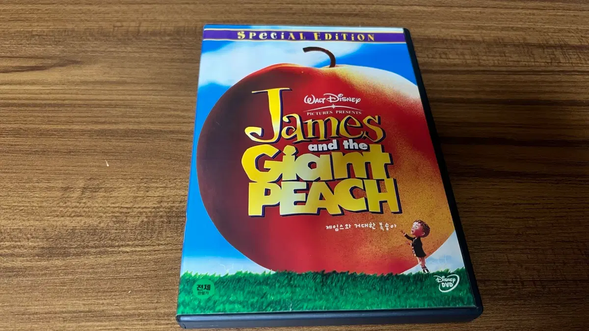 제임스와 거대한 복숭아 스페셜 에디션 DVD