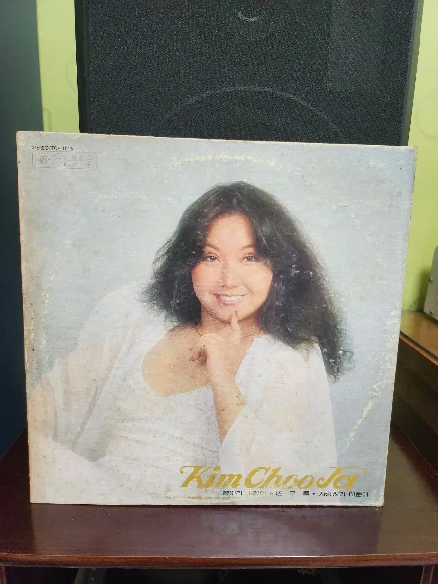 김추자 lp