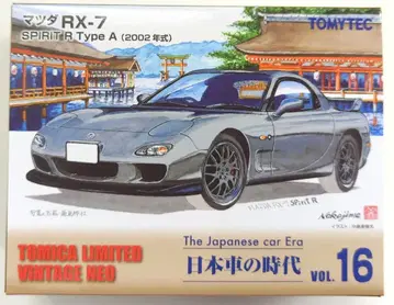 TOMYTEC 일본 자동차 시대 / TOMICA LIMITED VINTAGE NEO 마쓰다 RX-7 SPIRIT R Type A 2002년식 (그레이) 16
