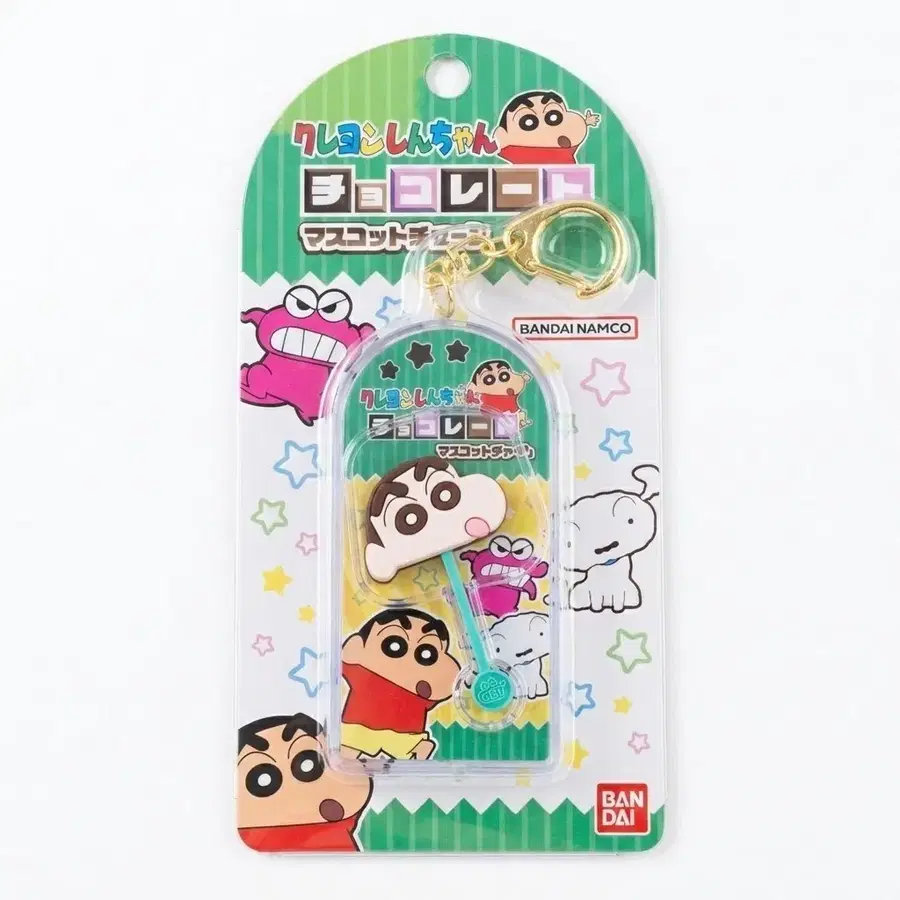 일본 크레용신짱 초콜릿 마스코트 키링