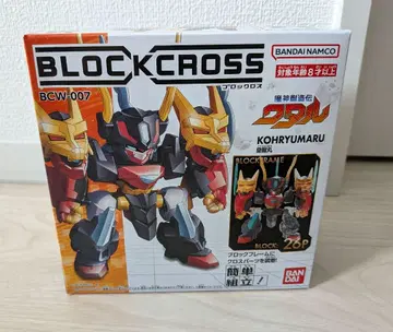 BLOCKCROSS BCW-007 황룡환 프라모델 와타루
