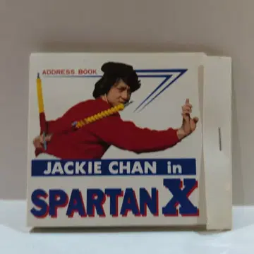 주소록 JACKIE CHAN