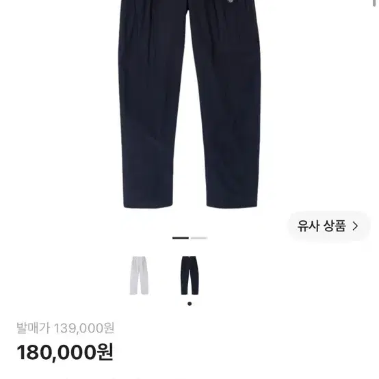 산산기어 클로저블 팬츠 블랙 22FW