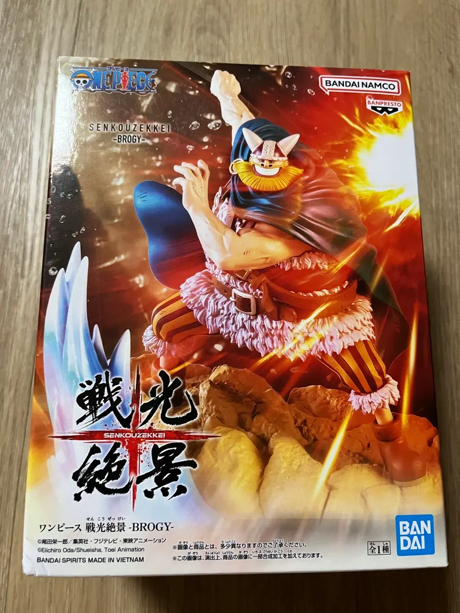 반프레스토 원피스 전광절경 브로기