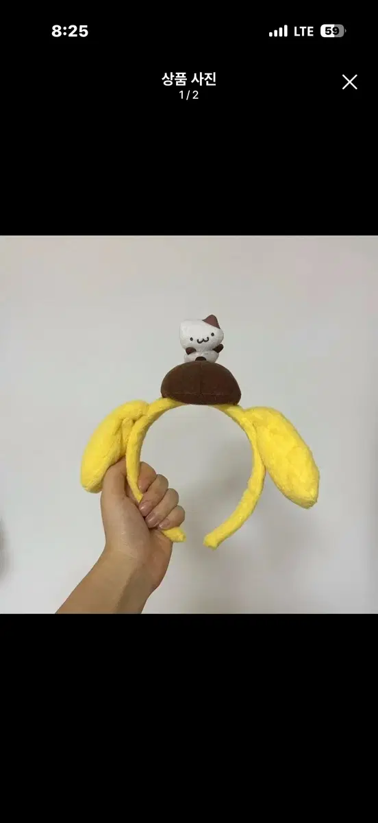 카츄샤 결제창