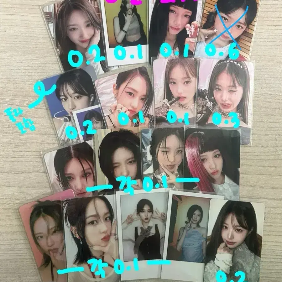 아이브 스위치 포카 양도 럭드 미공포 장원영 안유진 리즈 이서 레이 가을