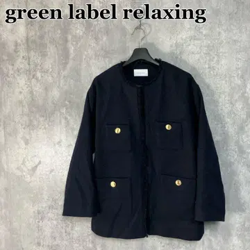 green label relaxing 트위드 노카라 자켓 38