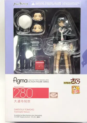 MAXFACTORY figma 카드캡터 사쿠라 다이도지 토모요 280