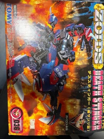 TOMY 조이드 데스스팅거 (바다전갈형)