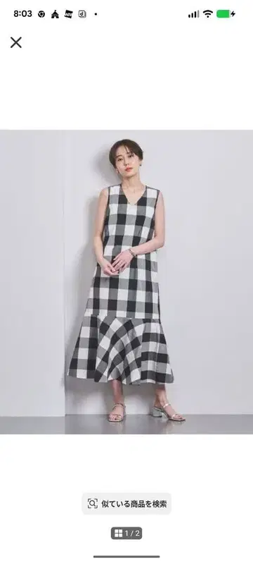 유나이티드 애로우즈 FABRICA V넥 체크 원피스 블랙 36