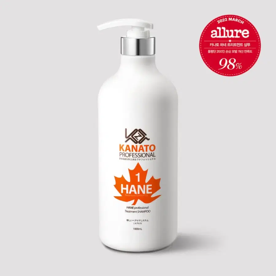 카나토 하네 트리트먼트 샴푸 1000ml + 사은품 증정