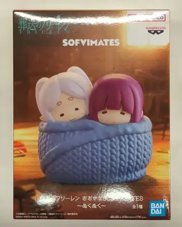 반다이 스피리츠 오오키나 SOFVIMATES 장송의 프리렌 누쿠누쿠
