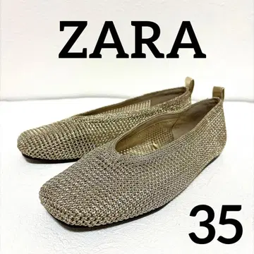 극미품 ZARA 자라 메탈릭 꼬임 발레 슈즈 골드 35