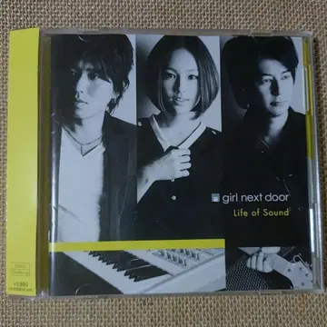 GIRL NEXT DOOR [ Life of Sound ] CD+Blu-ray
