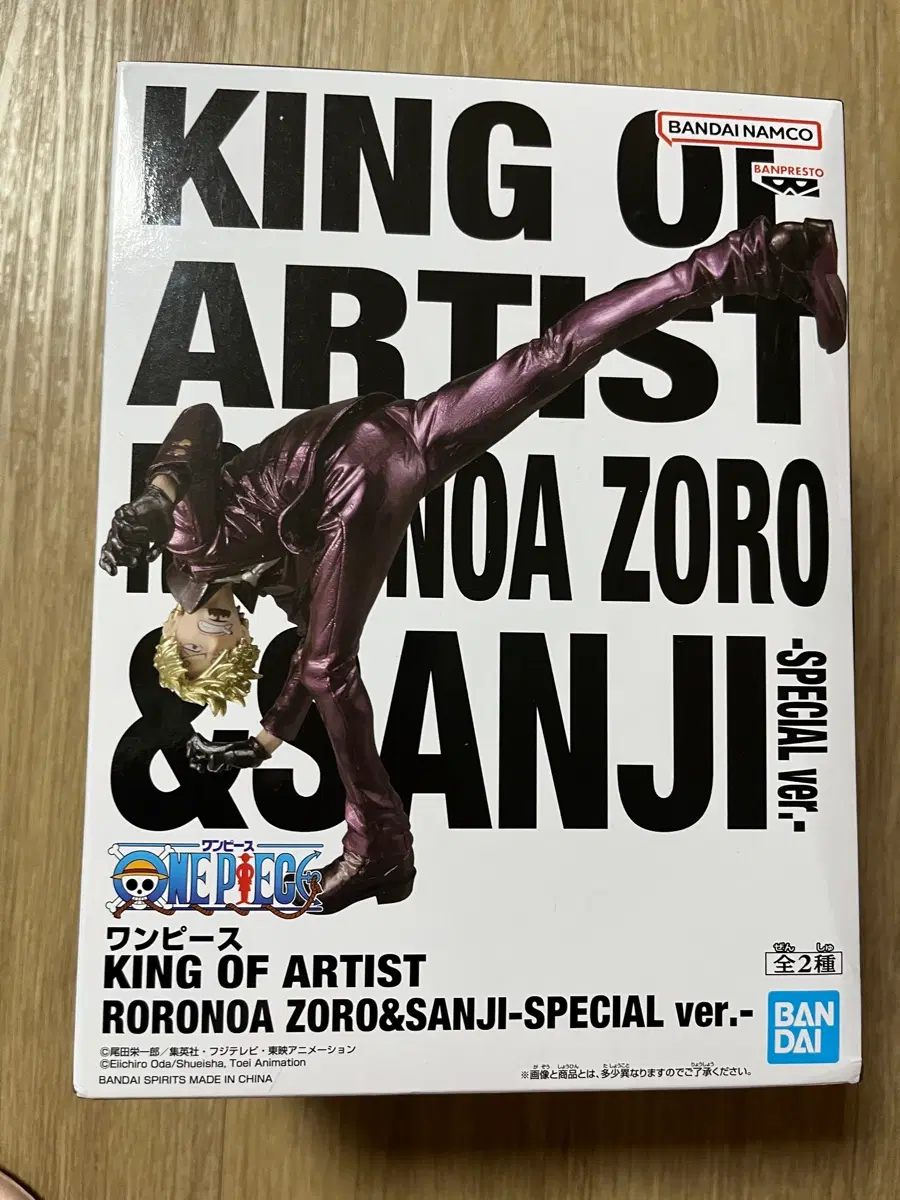 반프레스토 원피스 king of artist 상디 스페셜 ver