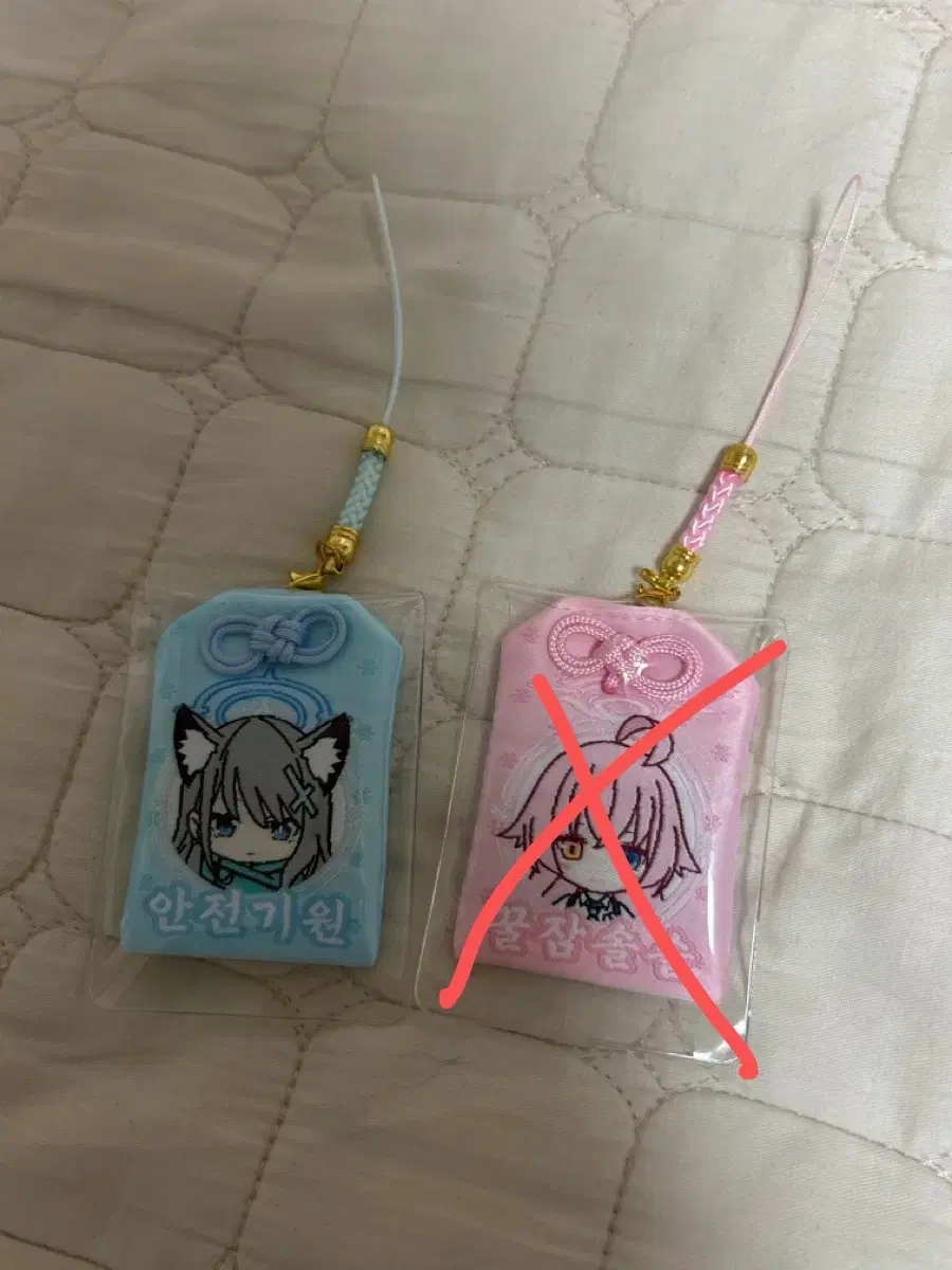 블루아카이브 시코로 부적 키링