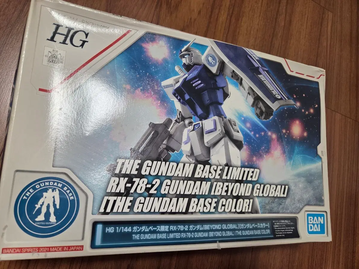 HG 40주년 1/144 RX-78-2 퍼스트건담 BEYOND GLOBAL 건담 베이스 한정판