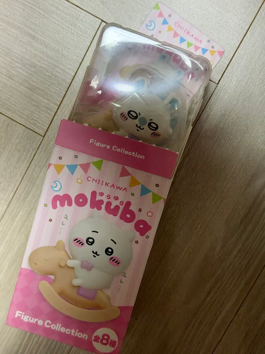 목마 모몽가