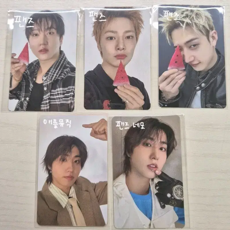 스트레이키즈 디스앤댓 팬즈 애플뮤직 미공포 교환 판매 스키즈 한 아이엔 방찬 창빈