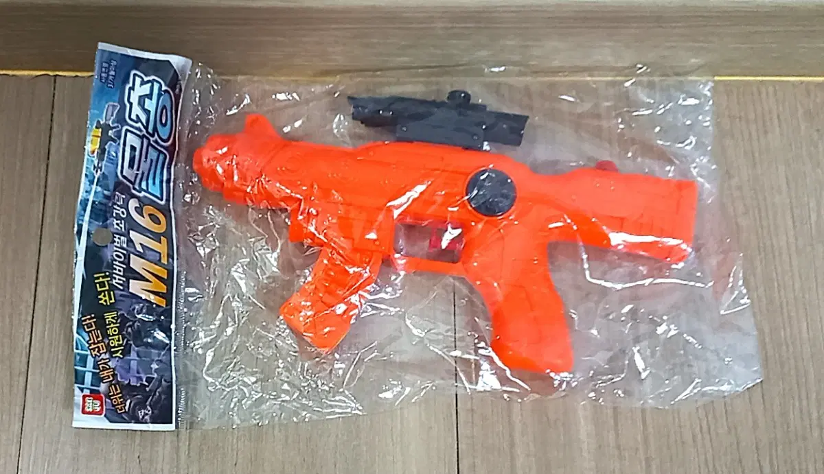 (미개봉) 서바이벌 초강력 M16 물총 여름 물놀이 WATER GUN 더위는 내가 잡는다 시원하게 쏜다