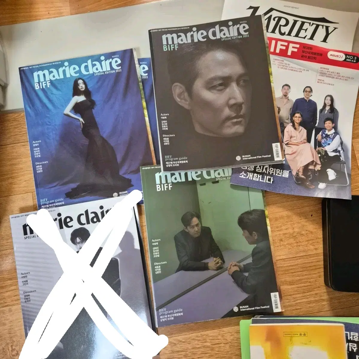 마리끌레르 부국제 특별판 잡지 이정재 김태리 이병헌