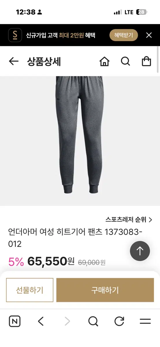 언더아머 여성 히트기어 팬츠 L 그레이