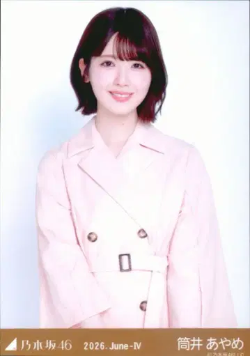 노기자카46 WebShop 한정판 츠츠이 아야메 2026.June-IV 트렌치 원피스 중