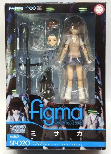 MAXFACTORY figma 어떤 마술의 금서목록 미사카 SP-020
