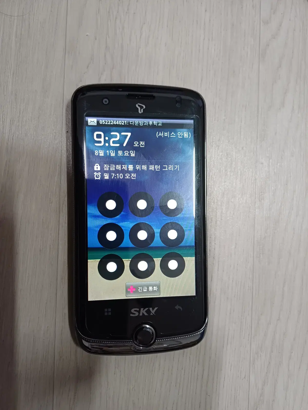 부품용 SKY 스마트폰 IM-690S 터치안됨,초기화못함, 배터리 BAT-6500M