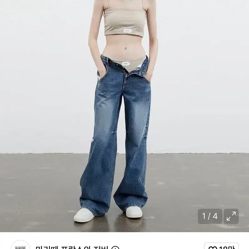 마리떼 데님 26) W LOW RISE DENIM PANTS stone blue
