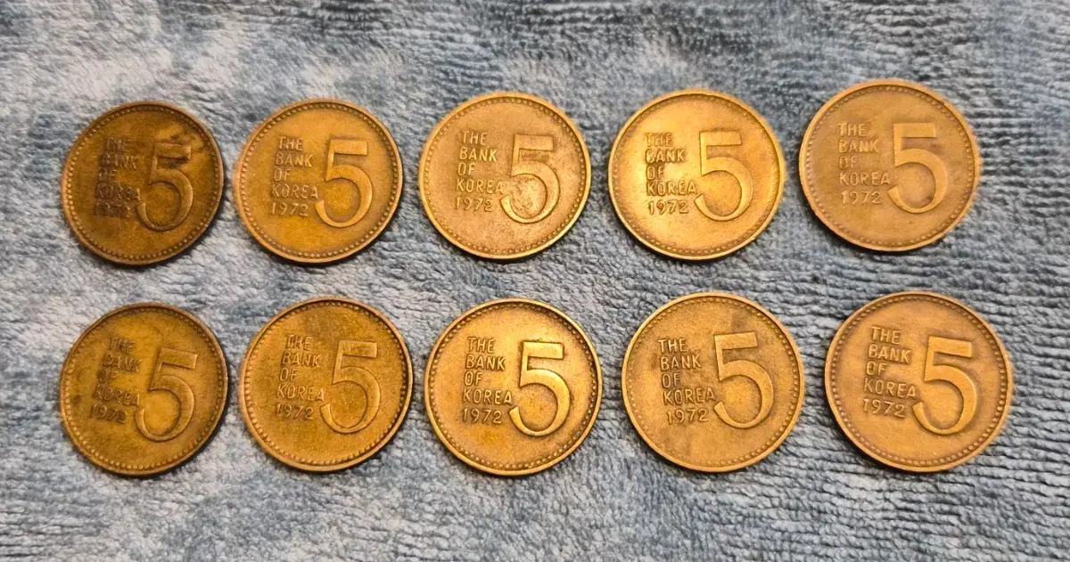 1972년 5원 동전 10개 일괄