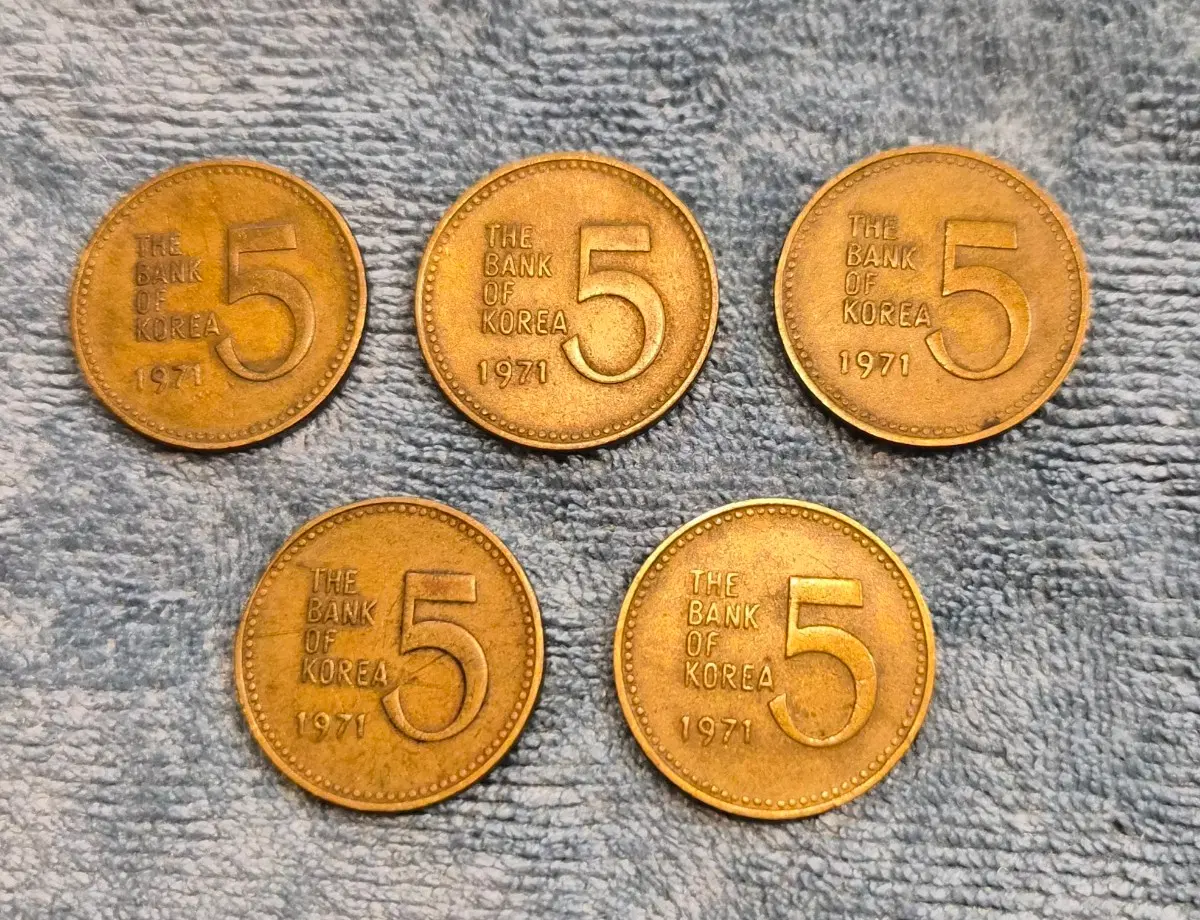 1971년 5원 동전 5개 일괄