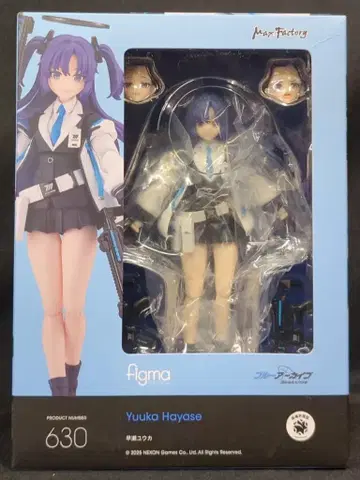 MAXFACTORY figma 하야세 유카 630