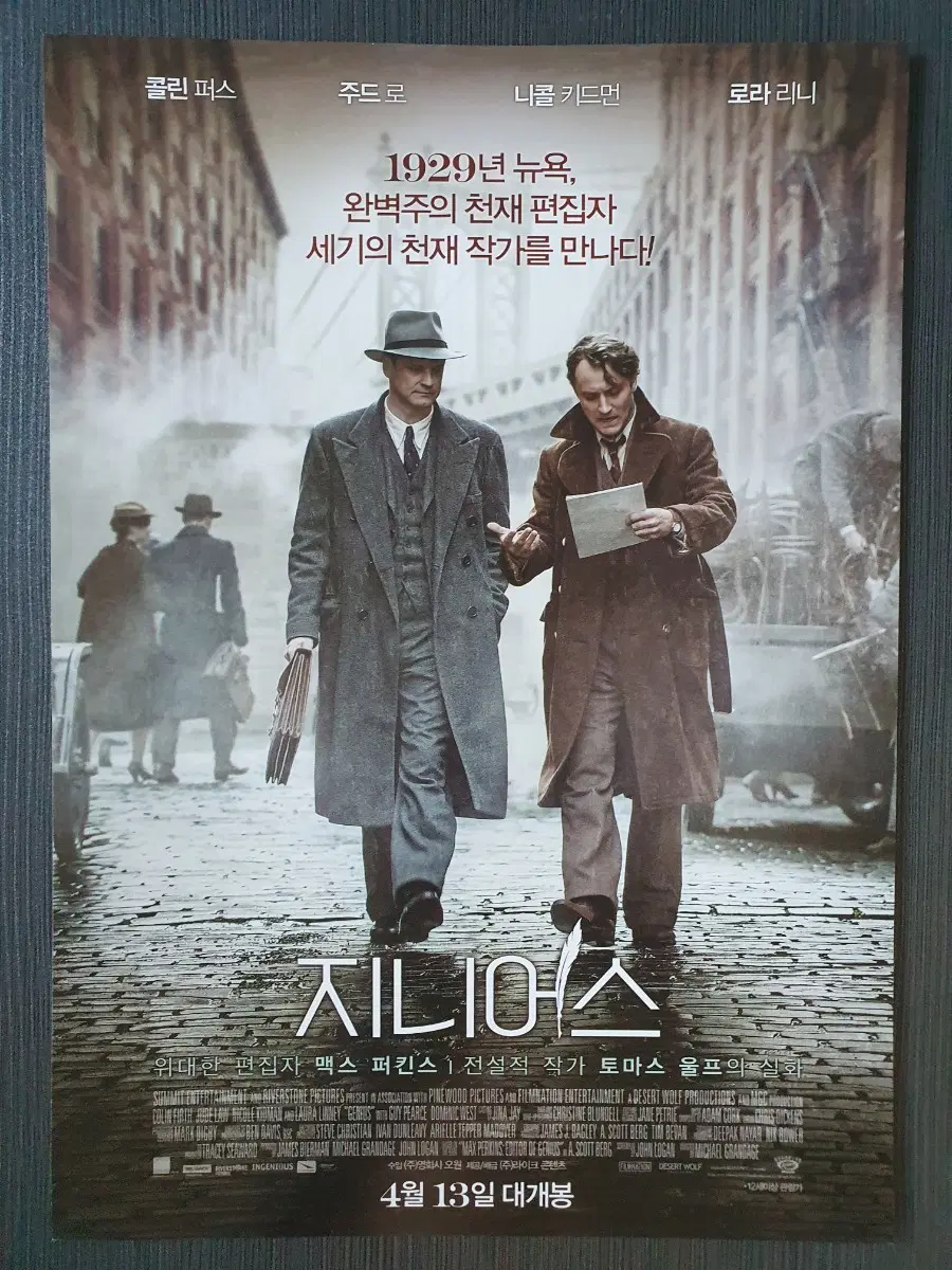 지니어스 영화 전단지 팜플렛 A4 콜린퍼스 주드로