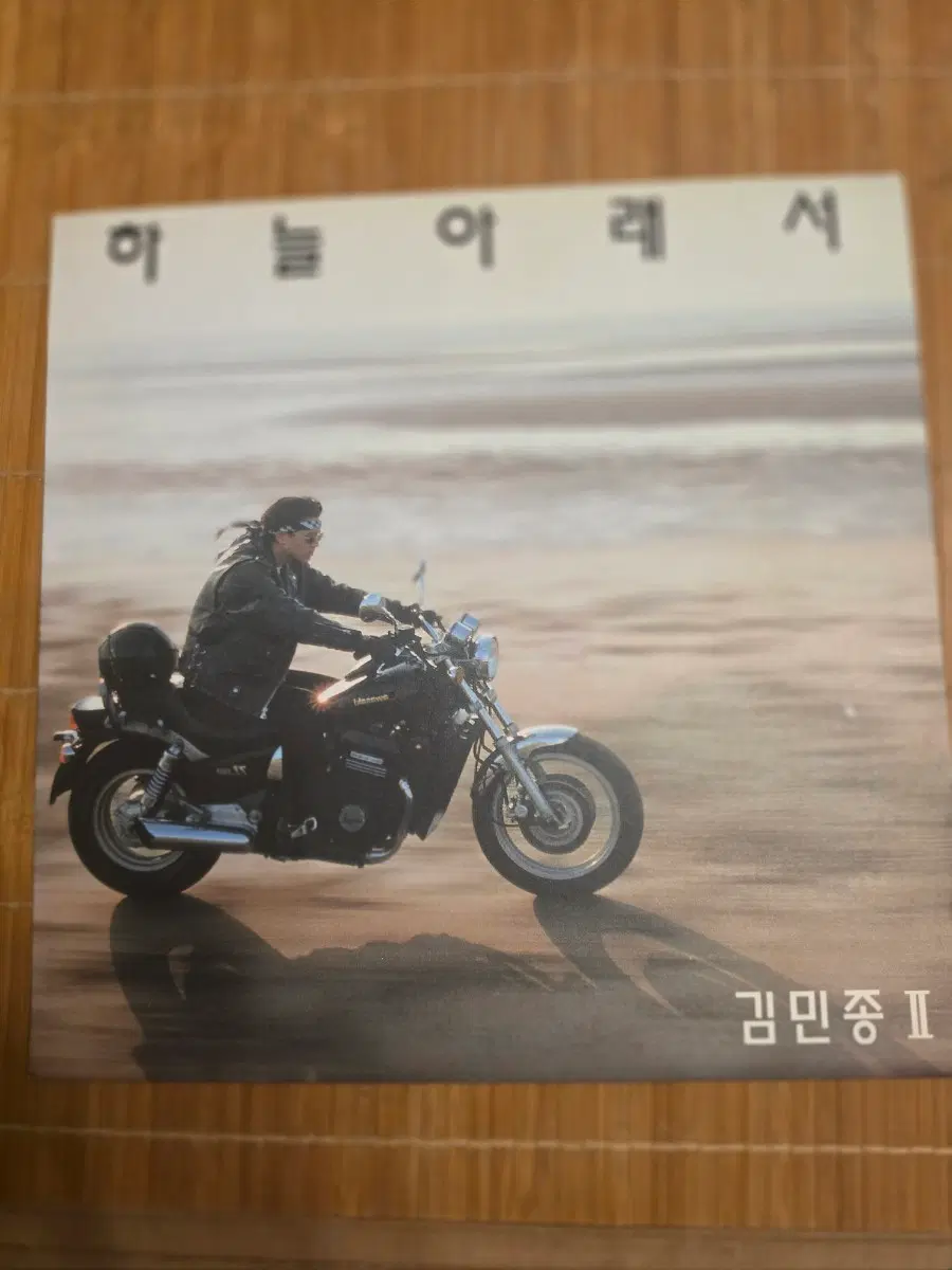 김민종 2집 하늘 아래서 LP