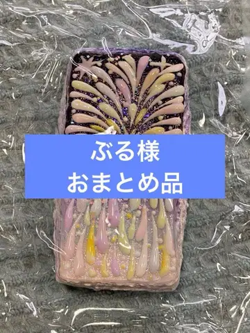부르님 묶음 상품