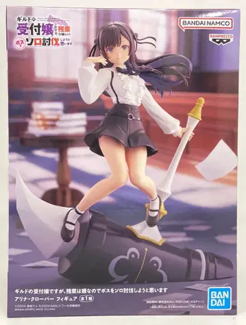 BANDAI SPIRITS 피규어 길드 접수 아가씨지만, 잔업은 싫으니까 보스를 소 아리나 클로버