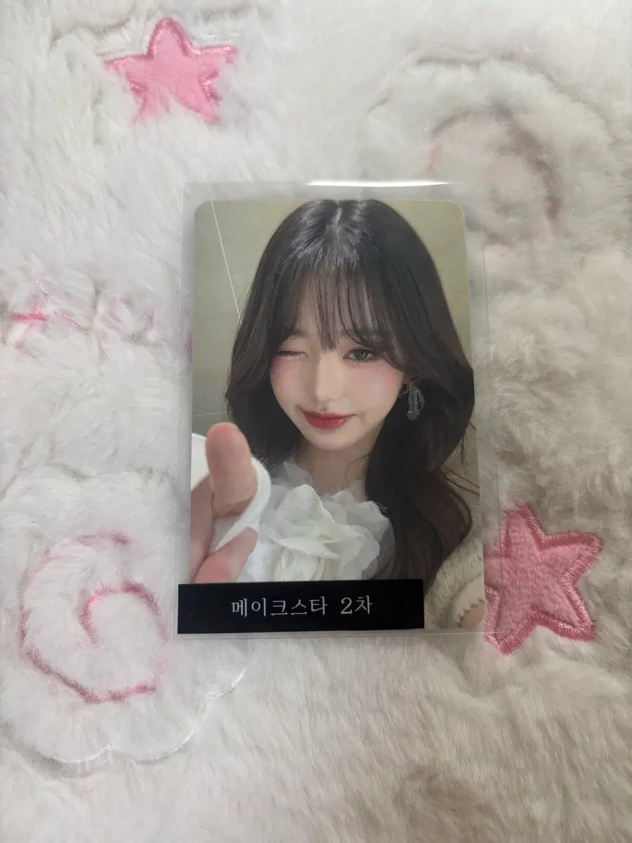 아이브 엠파시empathy 메이크스타 장원영 판매양도 럭드특전미공포미니브이서유진싸포