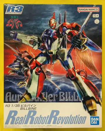 BANDAI SPIRITS R3 성전사 단바인 빌바인 1/35
