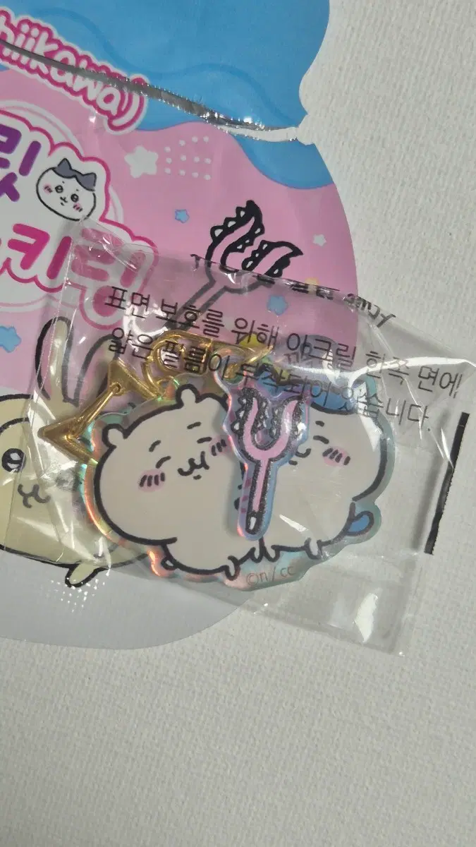 치이카와 먼작귀 시크릿키링 치이카와 하치와레 랏코 쿠이만쥬 시사 카니 세이렌 데카츠요