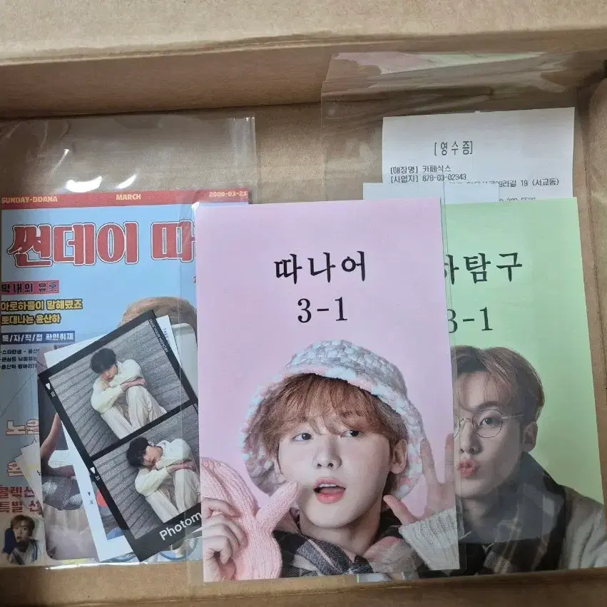 아스트로 윤산하 2024 생카 특전