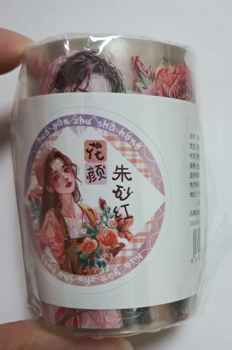 덤 인물마테