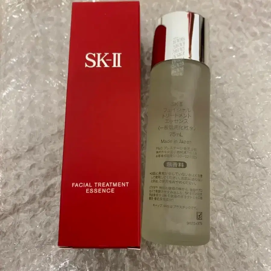SK2 페이셜 트리트먼트 에센스 75ml