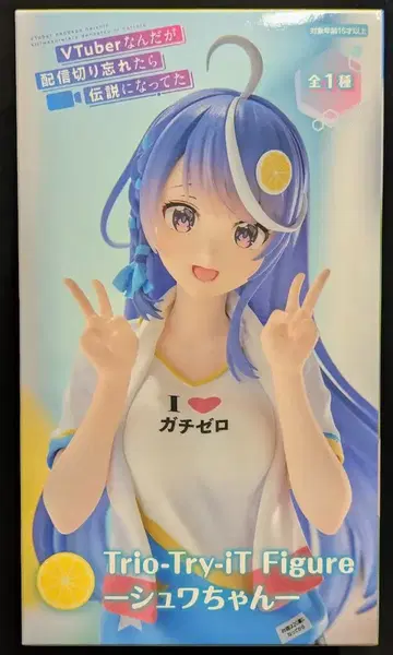 후류 Trio-Try-iT Figure VTuber인데 방송 끄는 걸 잊어서 전설이 된 슈와쨩