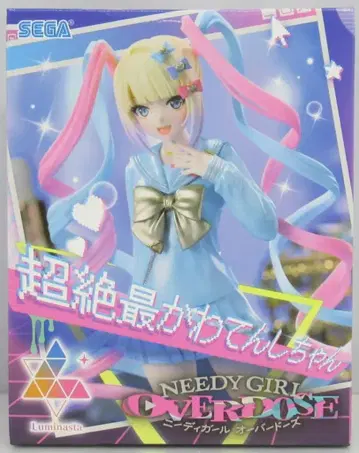 세가 Luminasta NEEDY GIRL OVERDOSE 초절정 최애 천사쨩