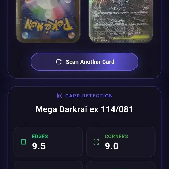 포켓몬 TCG 다크라이 ex SAR 어비스 아이 (일어판)(PSA10가능) 사진 5